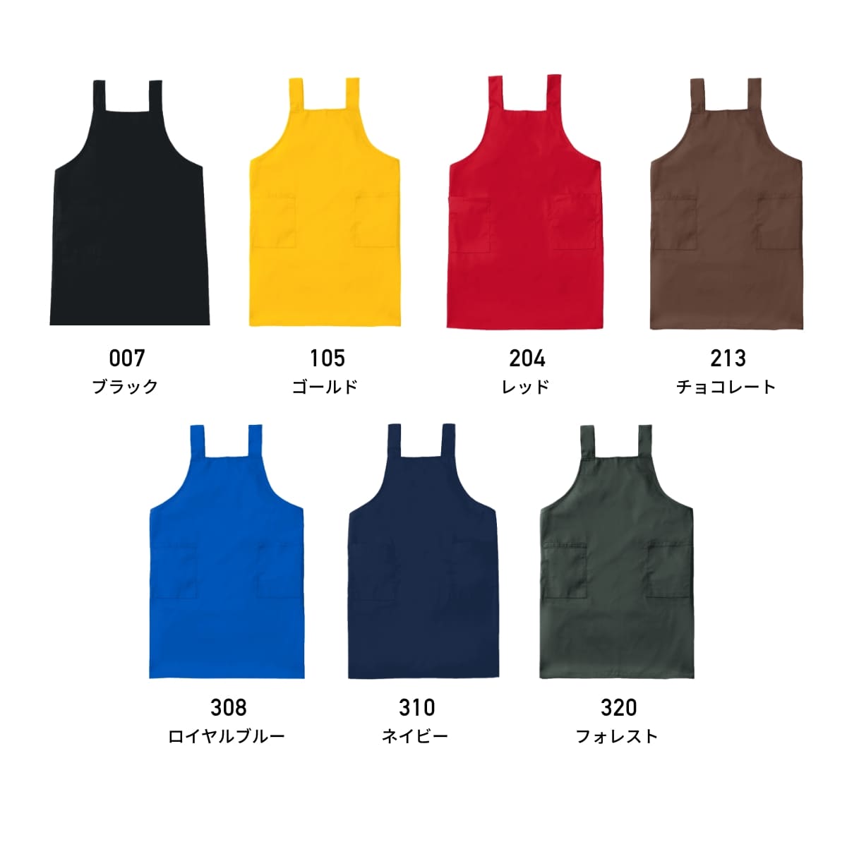 H型エプロン | ノベルティ(小物) | 1枚 | DF2401 | ブラック – Tshirt