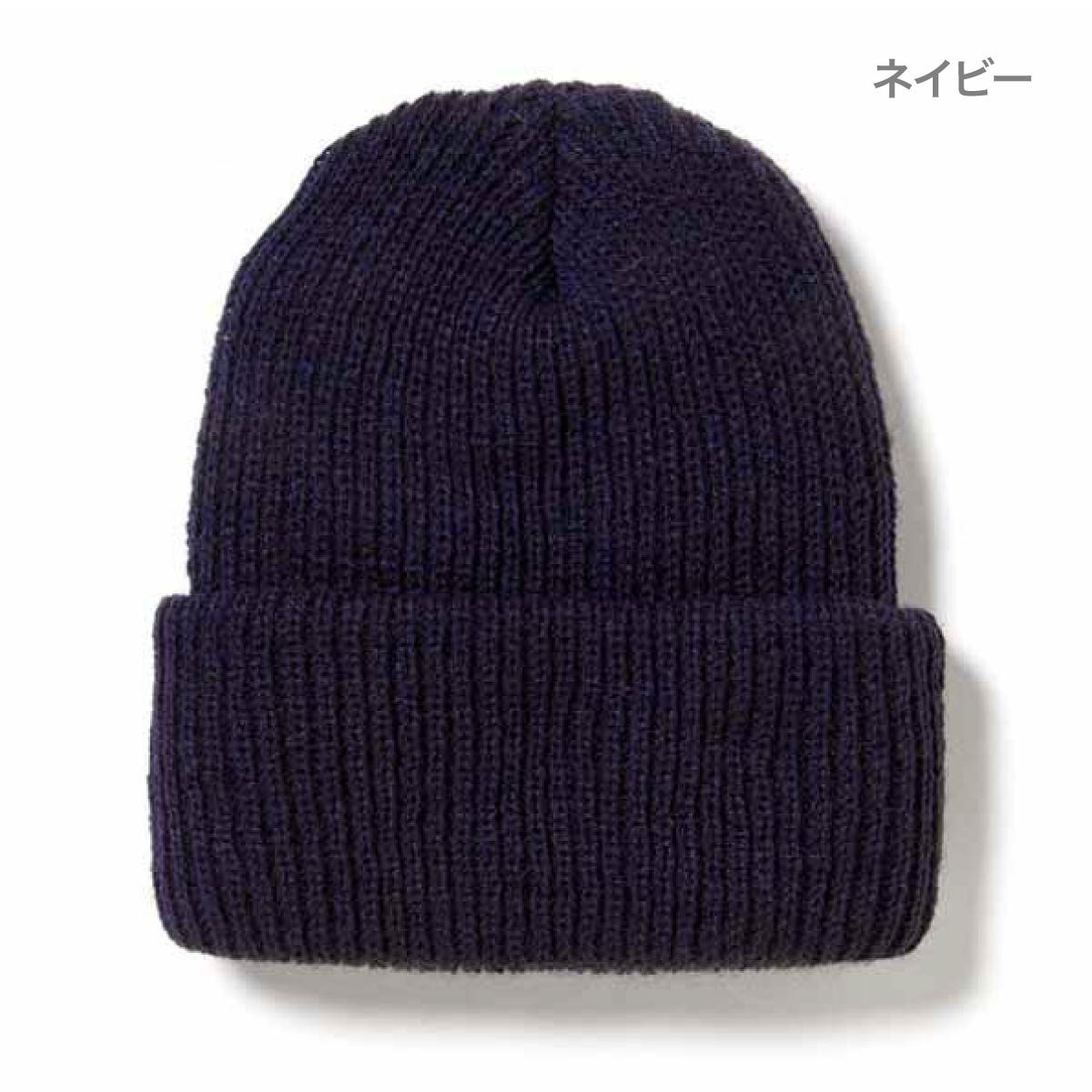 ニットキャップ | ノベルティ(小物) | 1枚 | 61-10 | ブラック