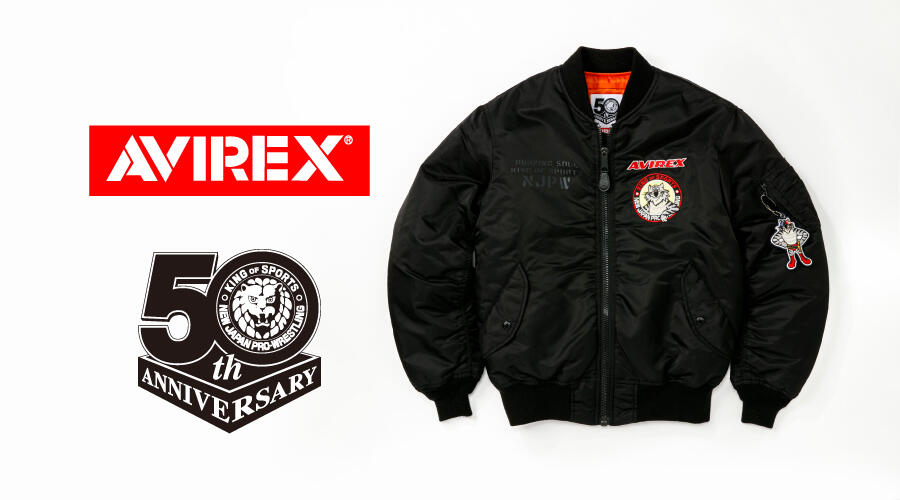 AVIREX &新日本プロレスリング50周年コラボMA1ジャケット AVIREX × 新