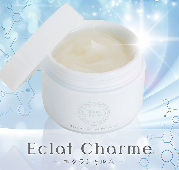 エクラシャルム本品66％OFF※！ニキビ肌・マスク荒れケアオールインワン