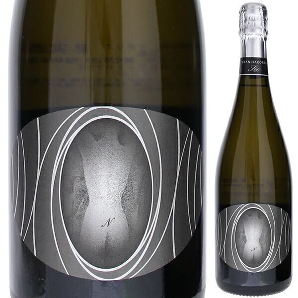 トスカニー イタリアワイン専門店 / フランチャコルタ ナウジーカ