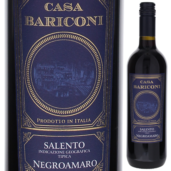 トスカニー イタリアワイン専門店 / ネグロアマーロ 2023 カーザ