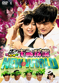 ゴッドタン：テレビ東京