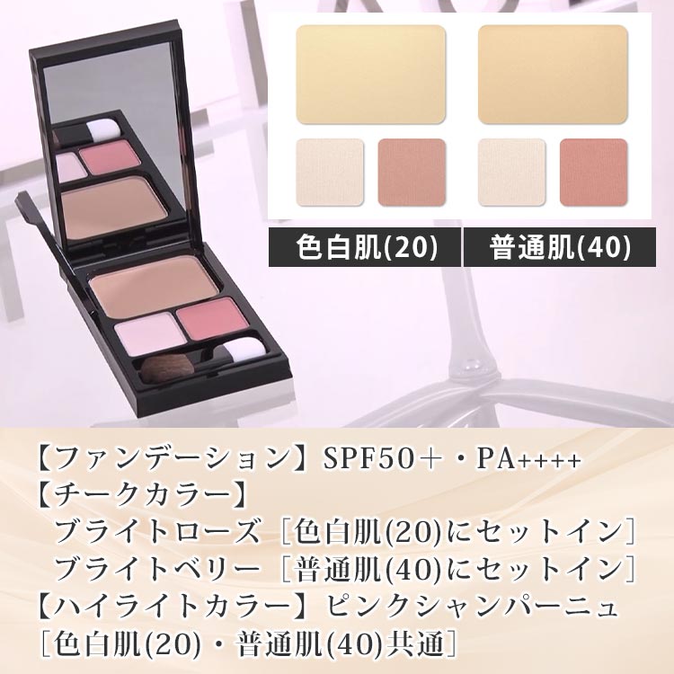 ブリリアージュ 特別セット｜テレ東マート