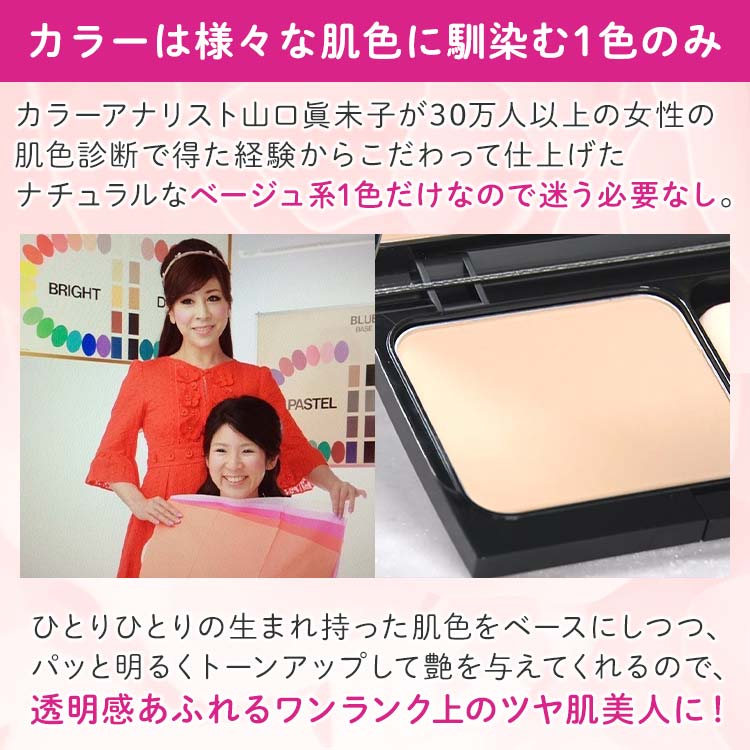 パーリーデュー 薬用リンクルパウダリーファンデーション｜テレ東マート