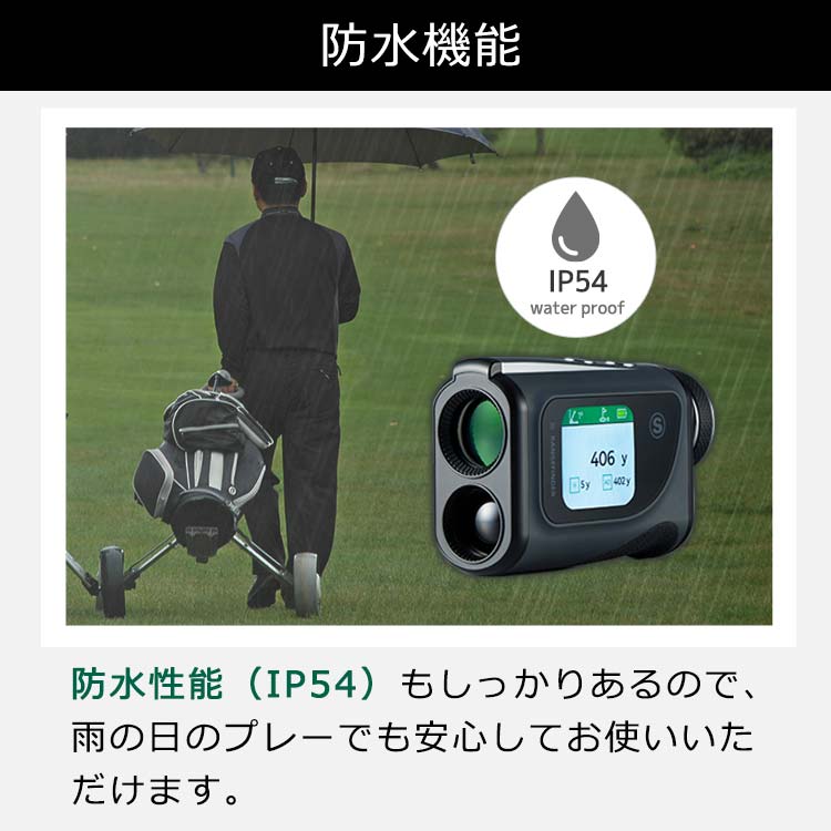 トゥルーロール ボイスアイ レーザー距離計｜テレ東マート