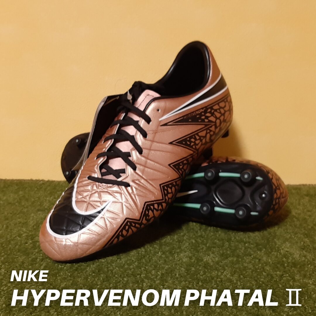 Nike Hypervenom 迷彩シューズ 26.5 Nike Hypervenom 迷彩シューズ
