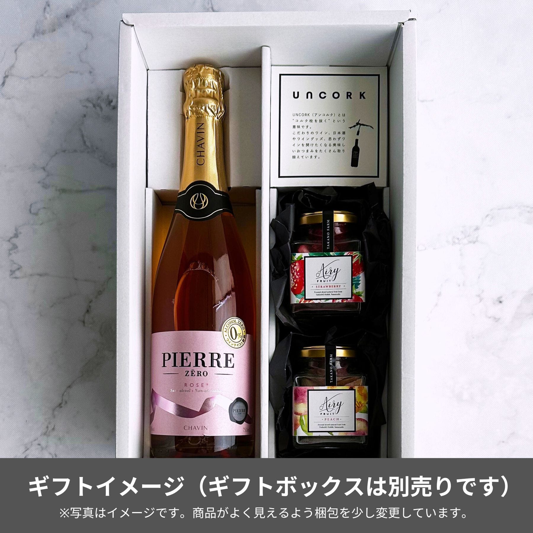 ソムリエが厳選！アルコール0.1％未満の本格派ロゼ・スパークリングと