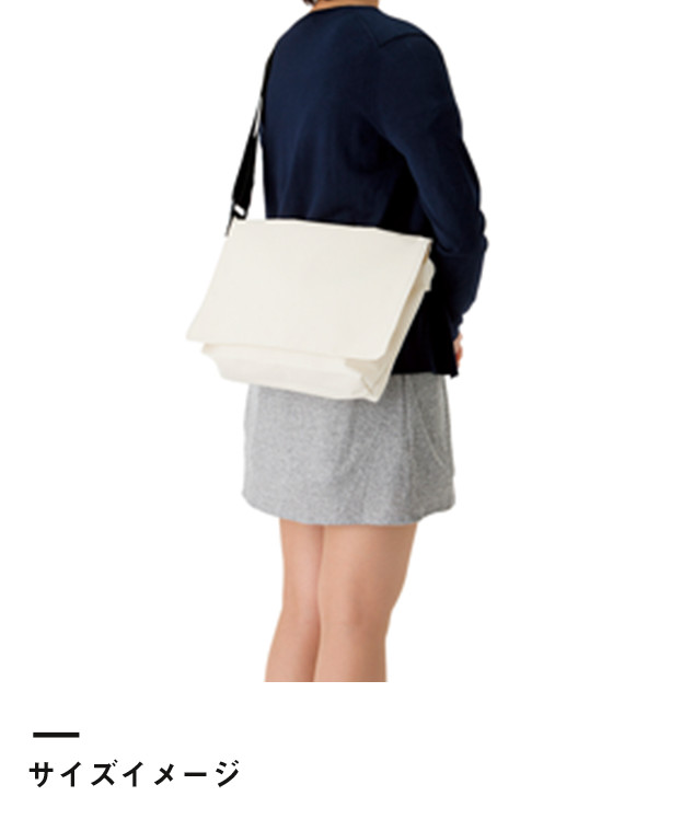 フラップ付ショルダーバッグ TR-0738｜オリジナルウェアの激安プリント