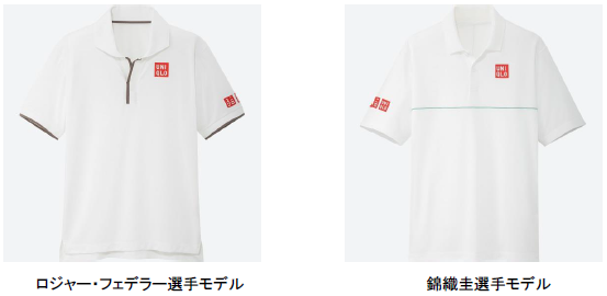 ロジャー・フェデラー選手、錦織 圭選手 大会着用モデルの新作ウエアを