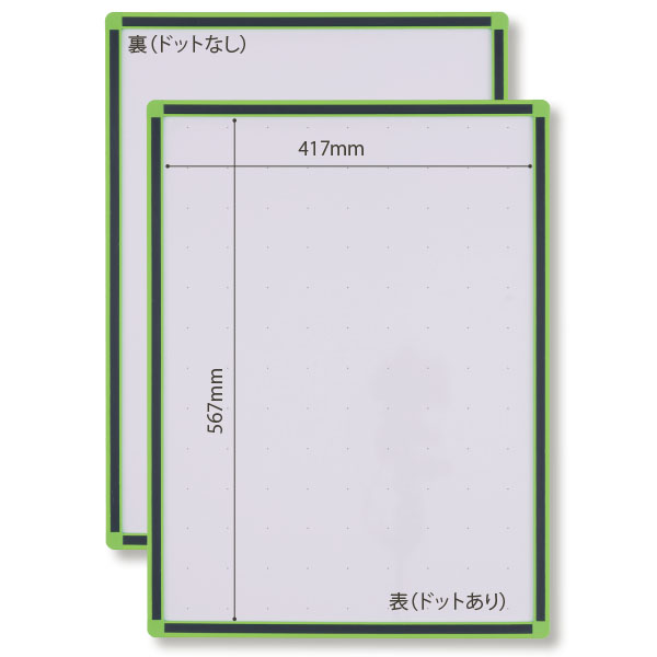 UCHIDASウチダス両面発表ボード A2 ホワイト／ホワイト: 学習