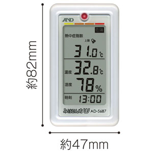 UCHIDASウチダス熱中症指標計 WBGT－301: 日用品