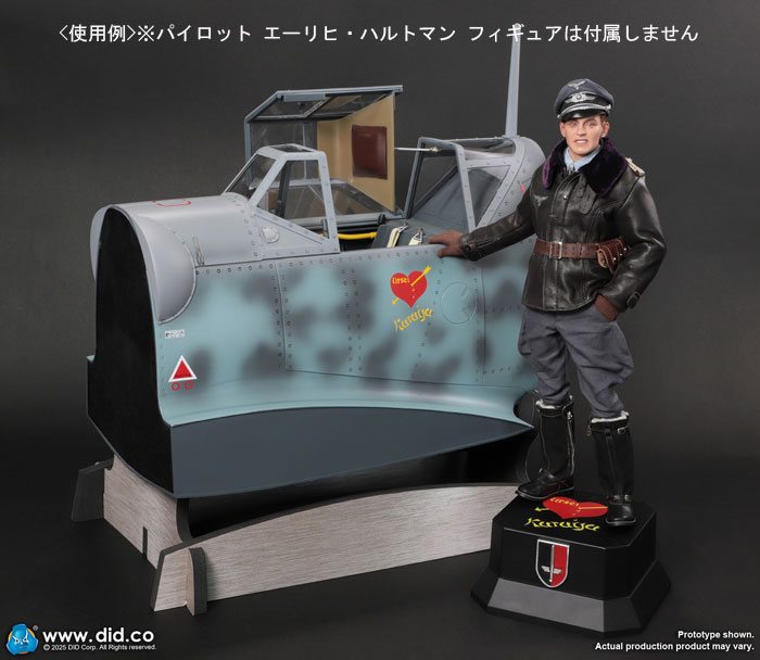 DID】E60083 1/6 Bf109 Cockpit (Grey Blue) WW2 ドイツ軍 メッサー