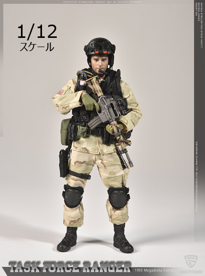 crazyfigure】LW005 1/12 US Delta Special Force- master sergeant