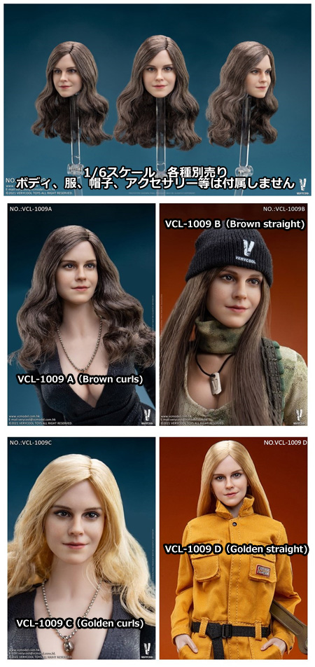 VeryCool】VCL-1009 A/B/C/D 1/6 Beauty Head Sculpture 1/6スケール 植毛