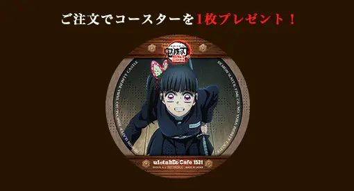 月姫 ufotable コラボカフェ コースター コラボドリンク特典 8種コンプ