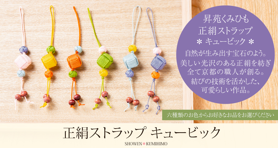 ご奉仕　組紐　くみひも　おもり　約260g　16個 楽天市場】組紐 重り 40匁玉(配送方法→宅急便のみ) : 伊賀組紐 くみ