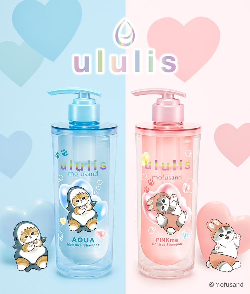 ululis(ウルリス）公式サイト｜新ウォーターパック美容