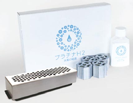 電気を使わないエコな水素風呂 「 プラチナH2水素の秘湯 」