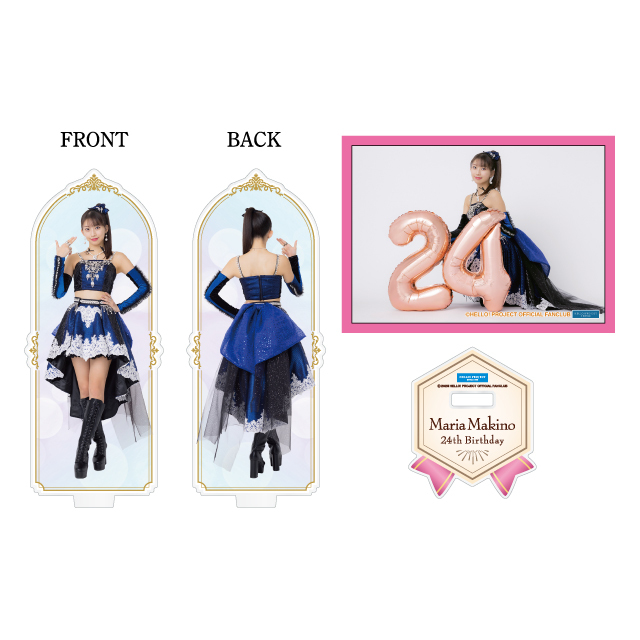 モーニング娘。'25 牧野真莉愛バースデーイベント オリジナルグッズ