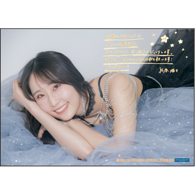 つばきファクトリー 小野田紗栞バースデーイベント2024 オリジナル