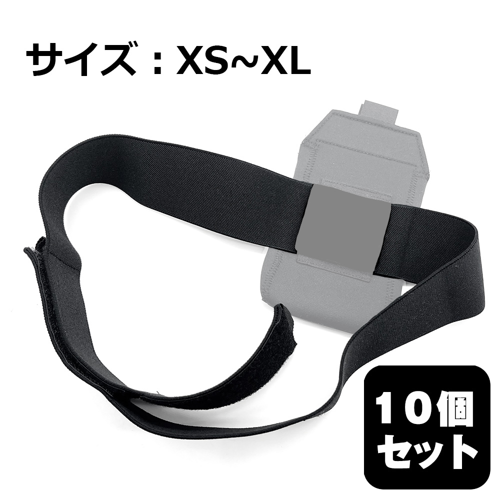 裏方屋ドットコム,STAFF GEAR ボディーパックポーチ用ベルト