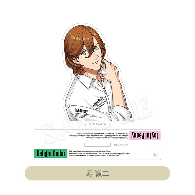 うたプリ 嶺二 フレグランス うたの☆プリンスさまっ♪ アイドル