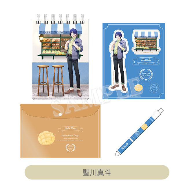 ITEM [アイテム]｜うたの☆プリンスさまっ♪ SHINING STORE