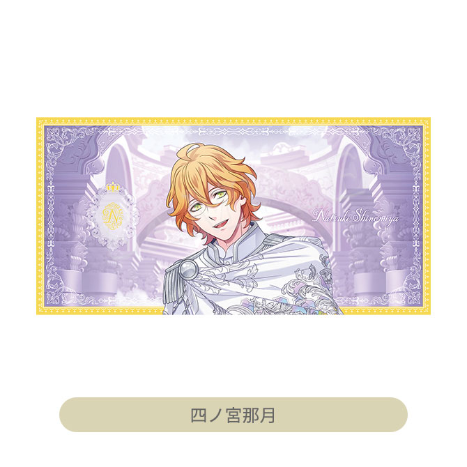 ITEM [アイテム]｜うたの☆プリンスさまっ♪ SHINING STORE