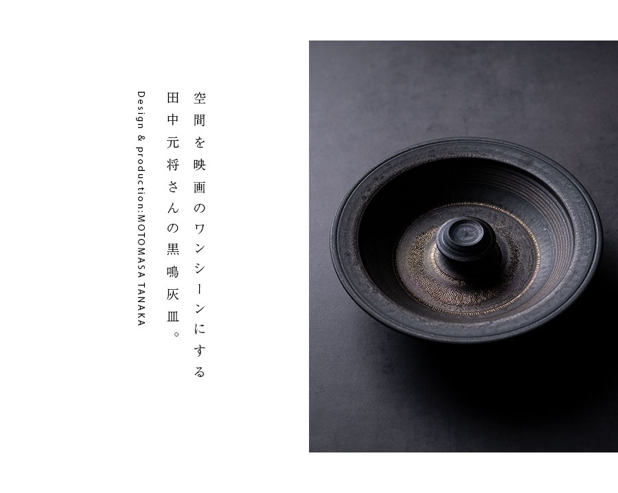 starring 925 灰皿 starring 925 灰皿 starring 925 灰皿 シルバー灰皿