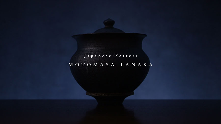 田中元将 大鉢 raw life factory invisible ink 田中元将 大鉢 raw