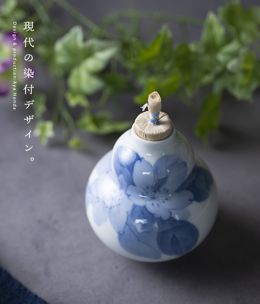 振出 | 染付振出「花梨」(AH-228) 作家「本多亜弥」