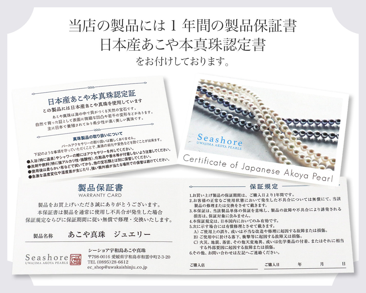 あこや真珠 蝶々 ペンダント【7.5-8.0mm】保管用グレーケース