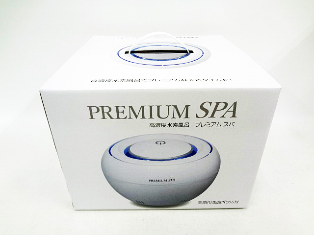 PREMIUM SPA 高濃度水素風呂 PSP0001 【公式通販】