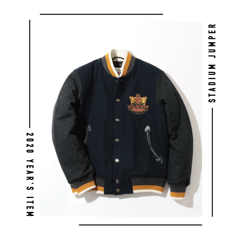 2020 YEARS ITEM - VAN STORE