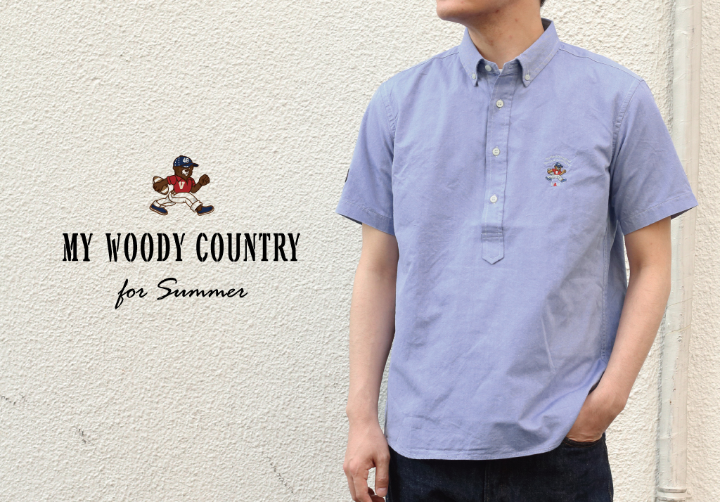 人気のウッディカントリーベアシリーズが帰ってきた！ - VAN STORE