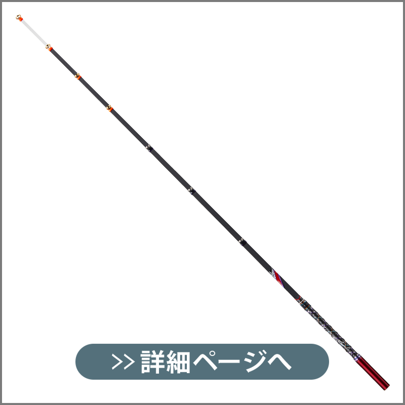 VARIVAS 公魚工房 ワカサギ穂先［ワークスリミテッド］-MAX322HRX