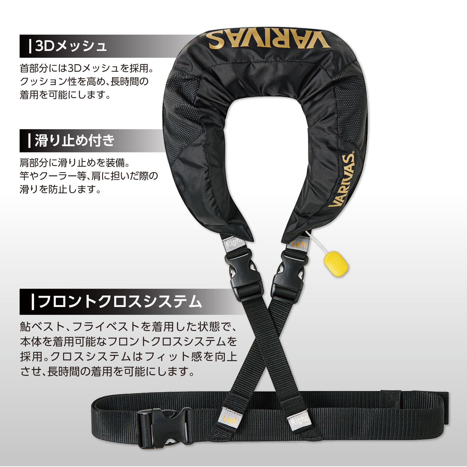 ライフジャケット ショートタイプ VAL-18 - 製品情報 - 株式会社バリバス