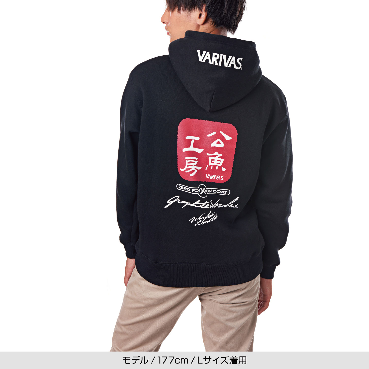 公魚工房 プルオーバーパーカー VAAW-30 - 製品情報 - 株式会社バリバス