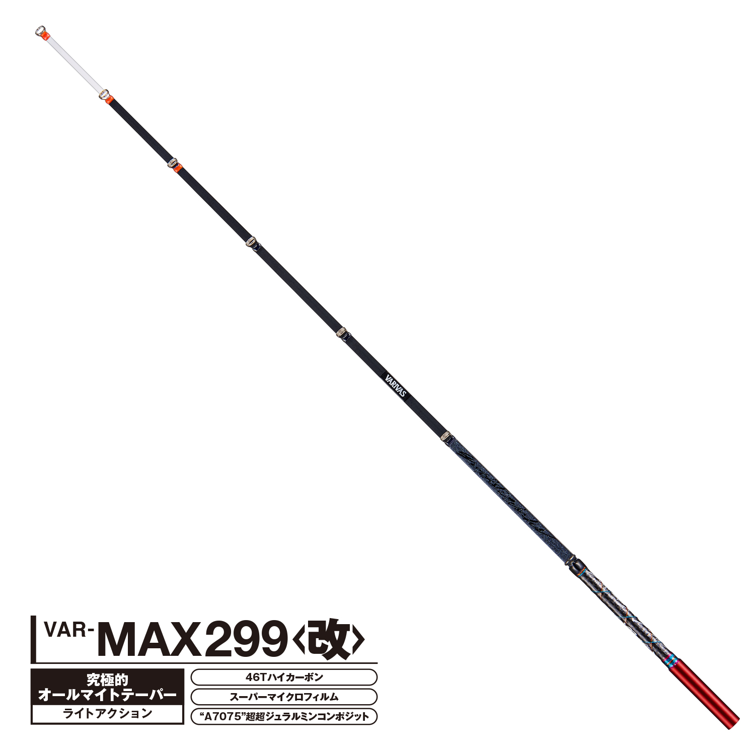 ワカサギ穂先 MAX299＜改＞ - 製品情報 - 株式会社バリバス