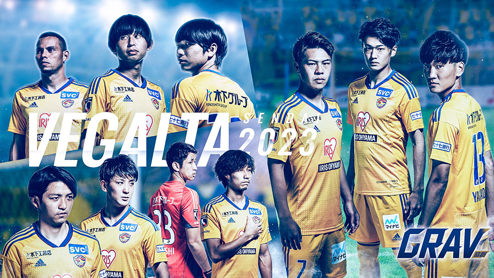 2023シーズン 後半戦キービジュアル完成のお知らせ | ベガルタ仙台