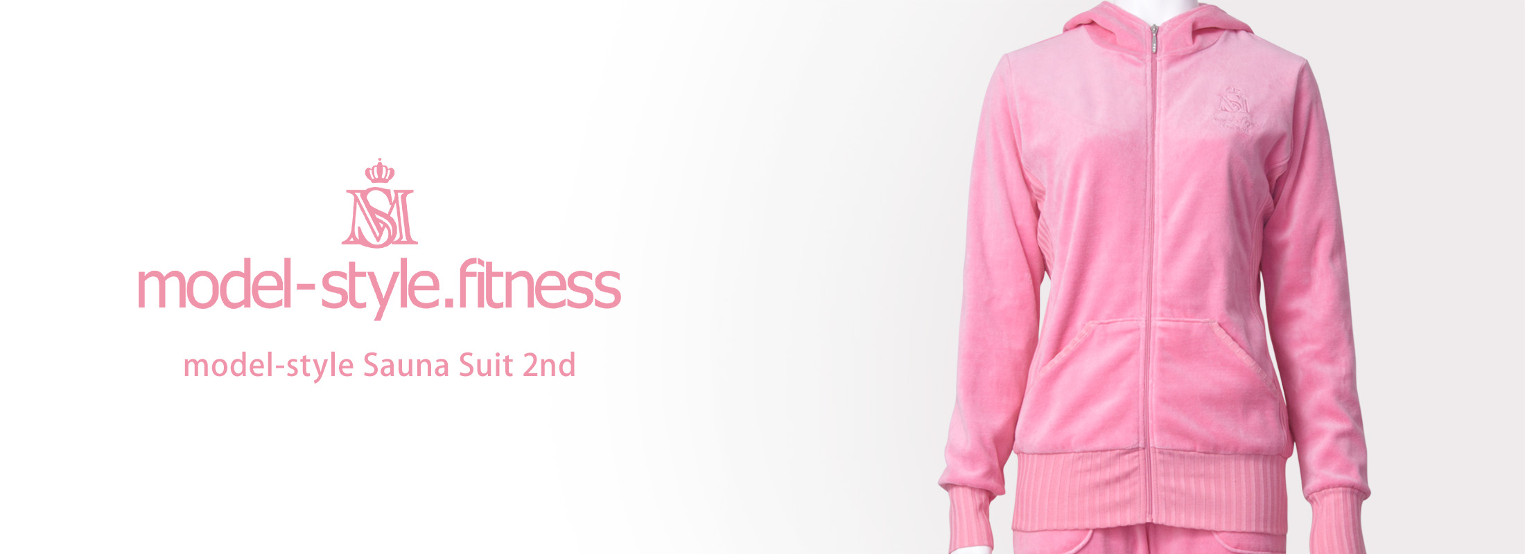 モデルスタイル サウナスーツ セカンド | 株式会社ヴァルテックス