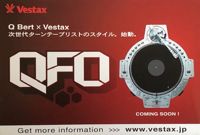 VESTAX TO THE CORE - VESTAX KEY-HOLDER QFO