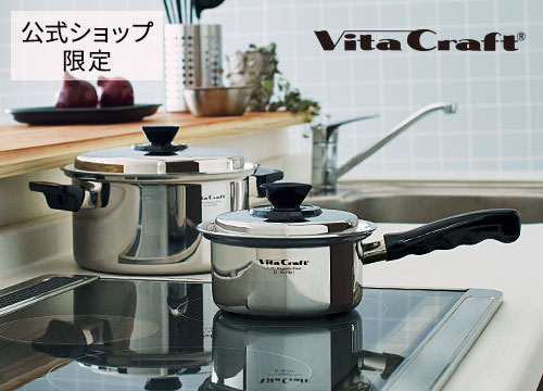 Sシリーズ｜ビタクラフト