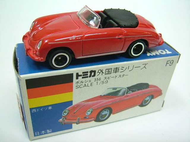 青箱トミカ F9 ポルシェ 356 スピードスター ビクトリー｜子どもから