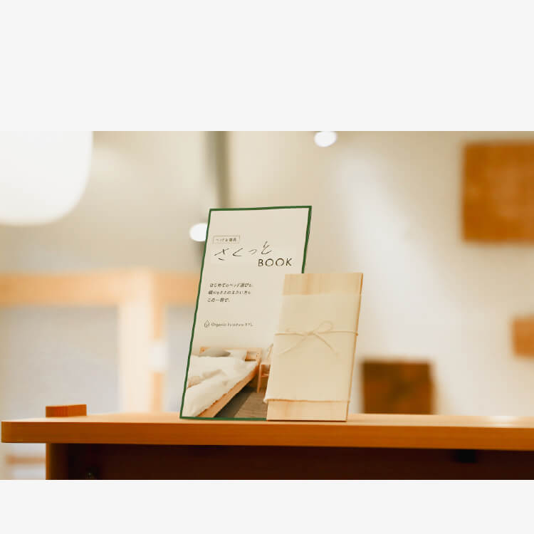 すこやかな無垢の家具｜国産ひのき家具の専門店キシル