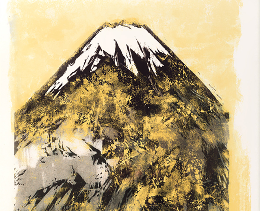 金富士の柵・額Cタイプ | ご贈答品のご案内 棟方志功｜安川オビアス