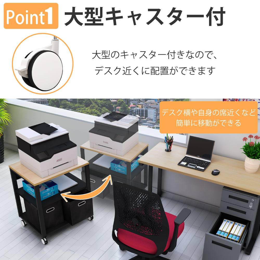 プリンター台 キャスター付き 3段 プリンターラック おしゃれ 幅60
