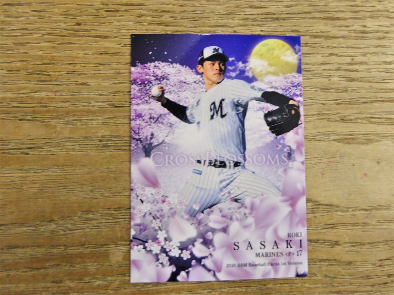 佐々木朗希 取り扱いシングルカード | スポーツカードミントC&K本厚木店