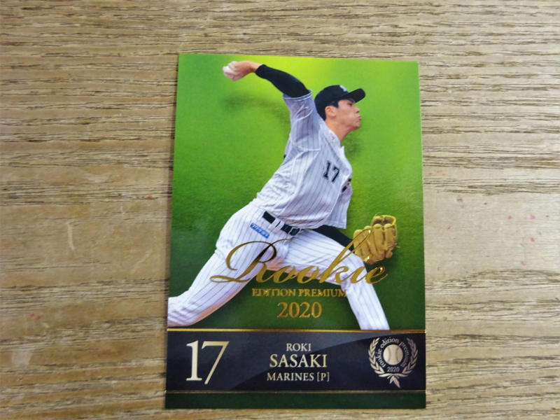 佐々木朗希 取り扱いシングルカード | スポーツカードミントC&K本厚木店